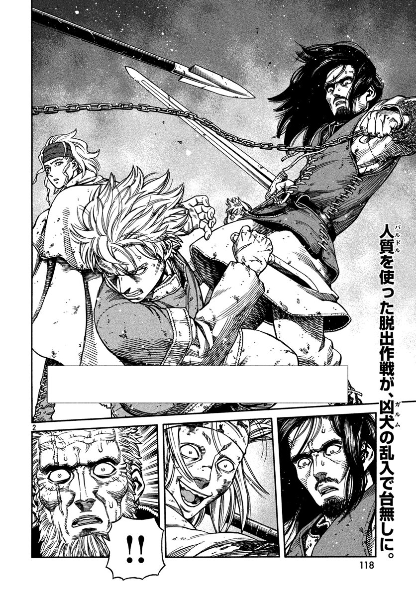 Read Vinland Saga (ES) Manga Online