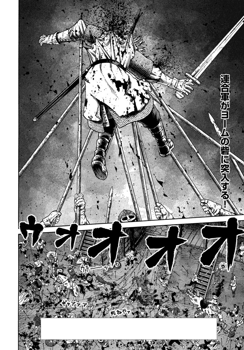 Read Vinland Saga (ES) Manga Online