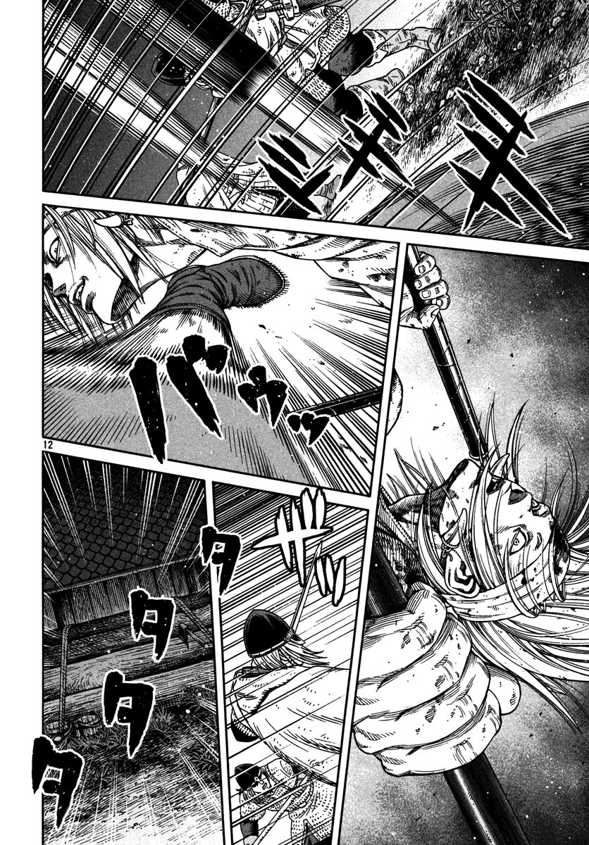 Read Vinland Saga (ES) Manga Online