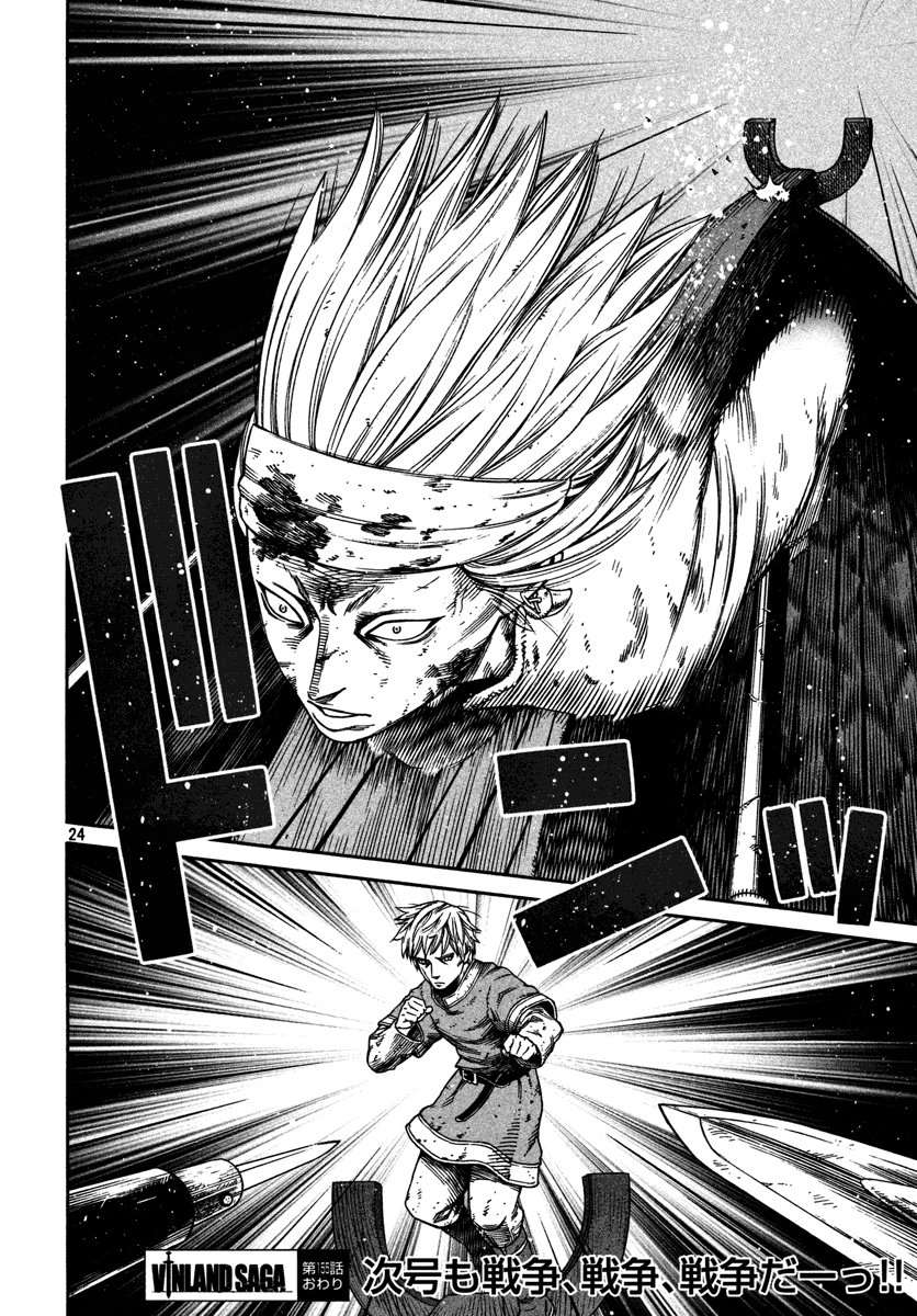 Read Vinland Saga (ES) Manga Online