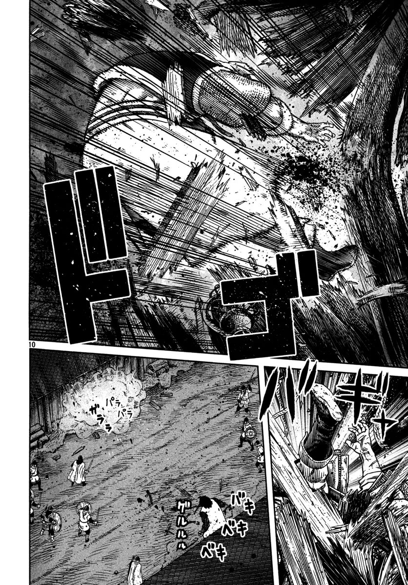 Read Vinland Saga (ES) Manga Online