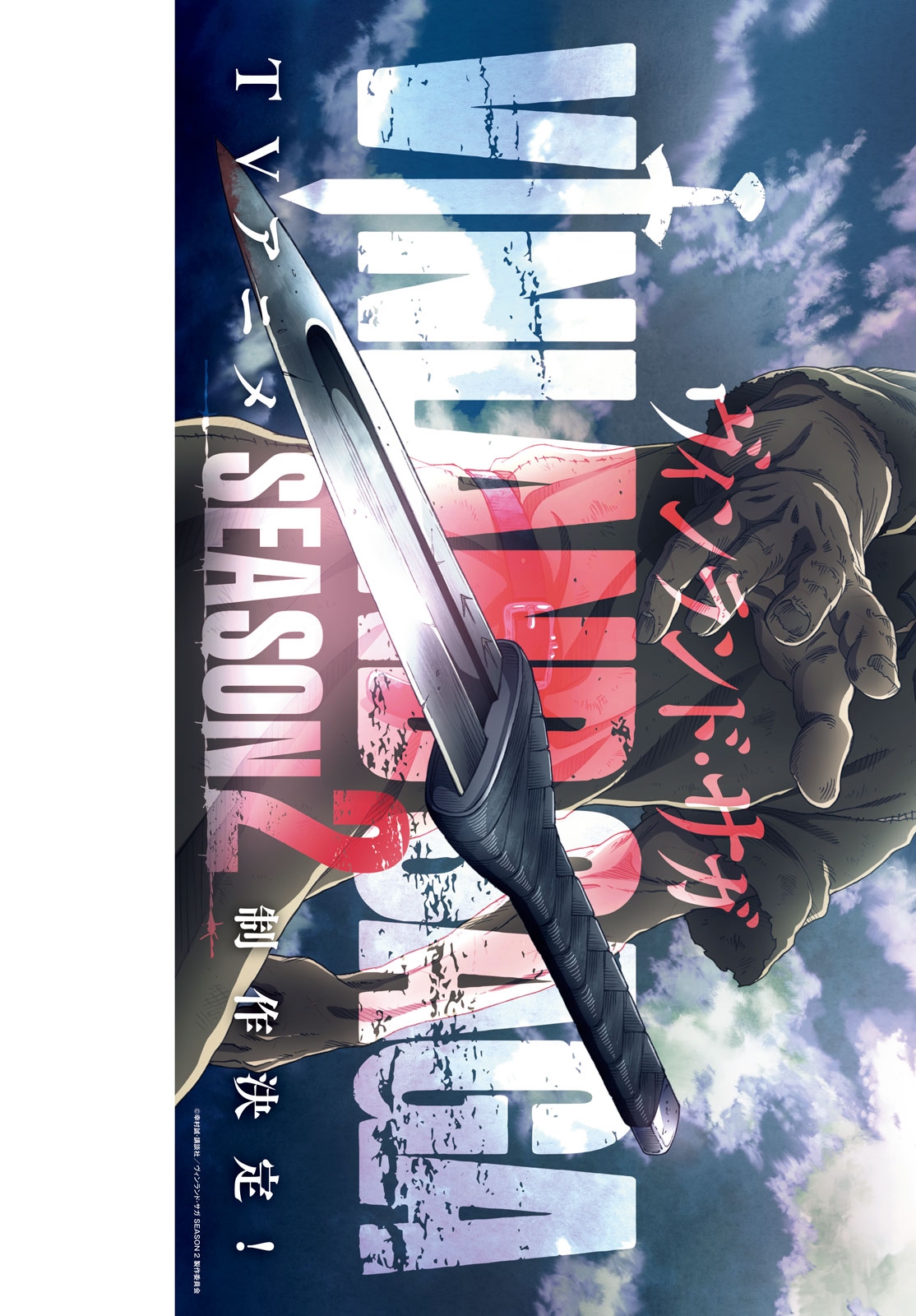 Read Vinland Saga (ES) Manga Online