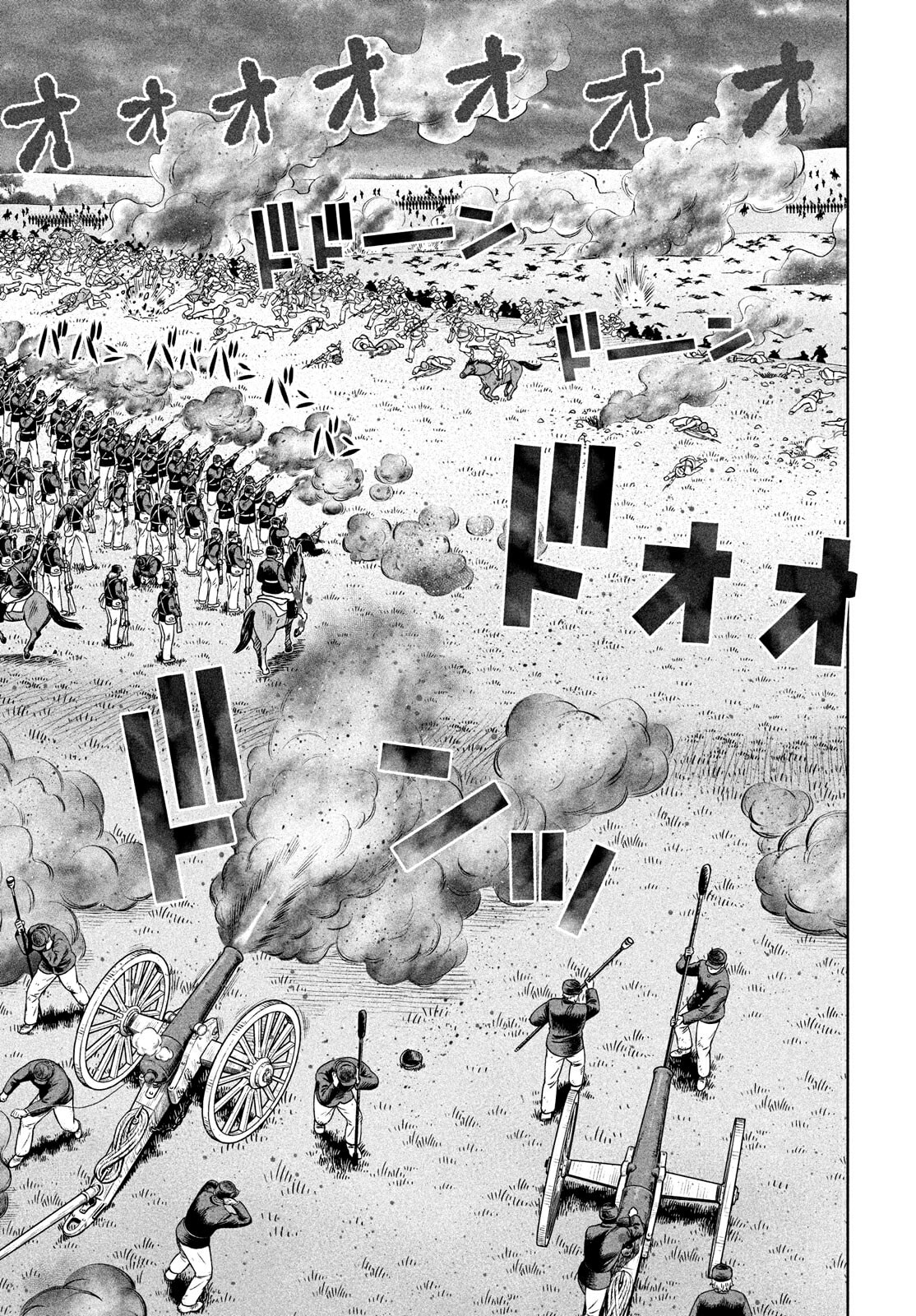Read Vinland Saga (ES) Manga Online