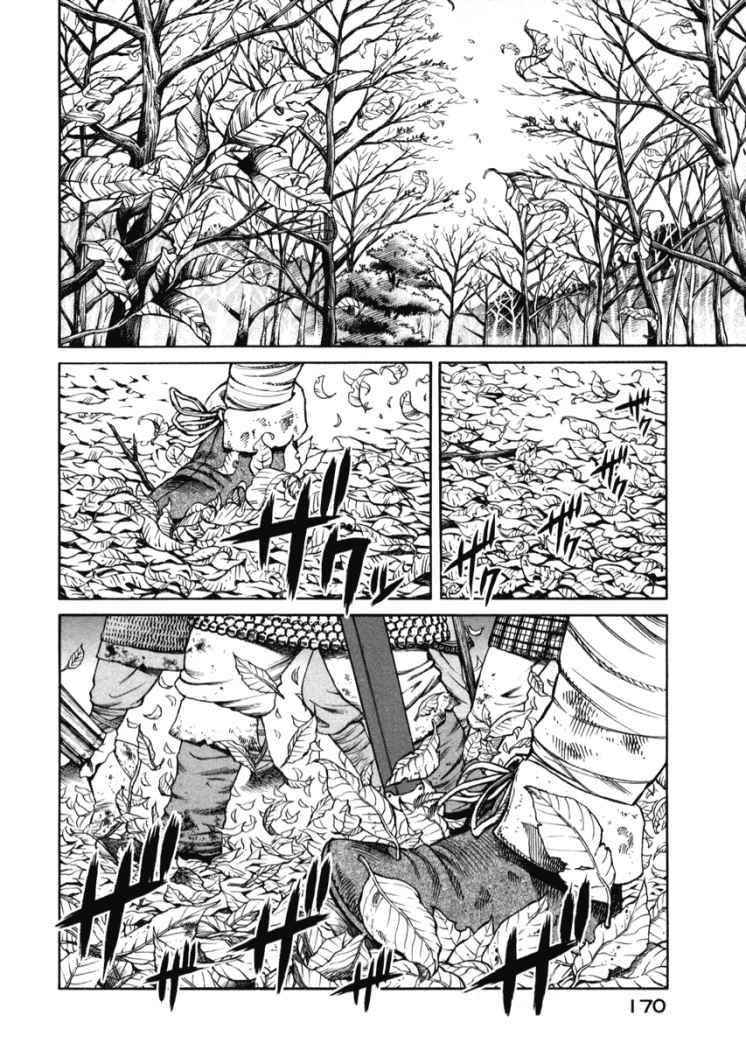 Read Vinland Saga (ES) Manga Online