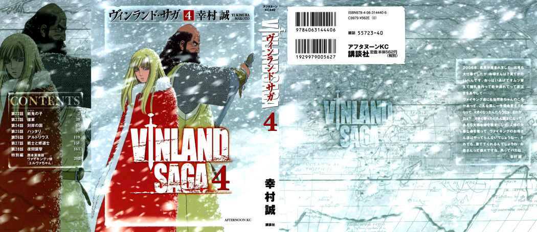Read Vinland Saga (ES) Manga Online