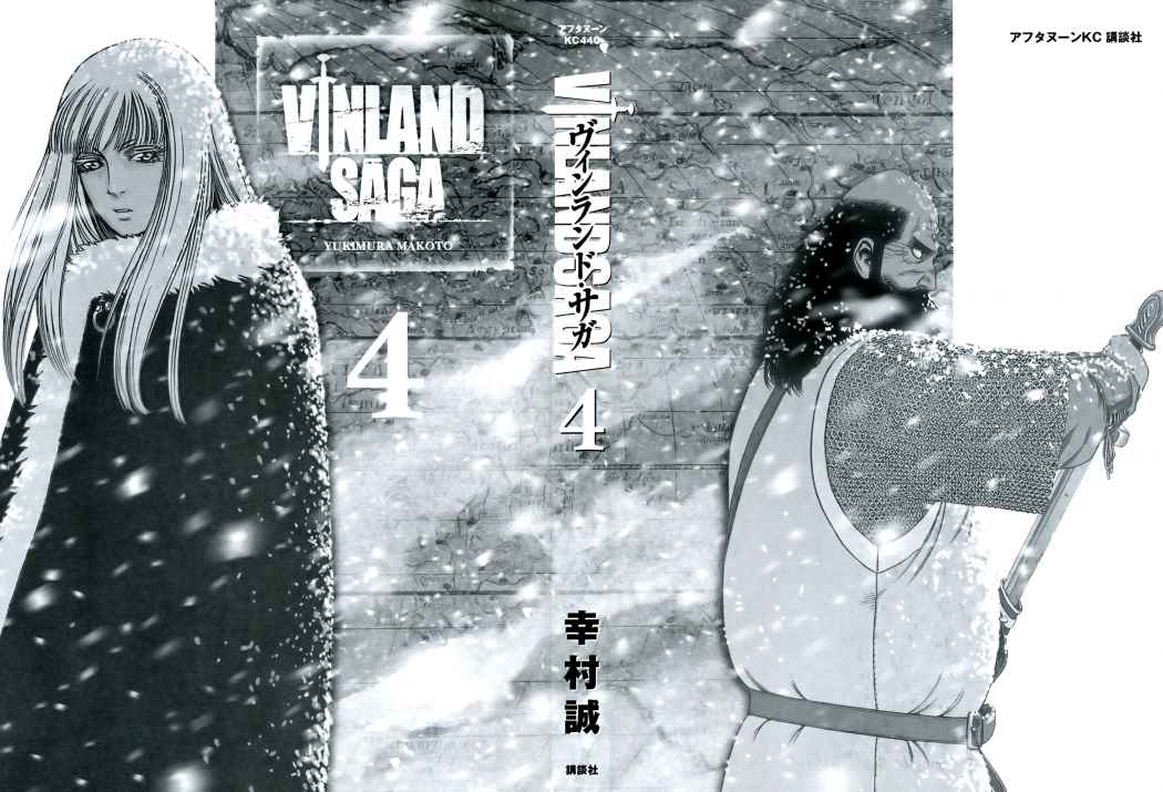 Read Vinland Saga (ES) Manga Online
