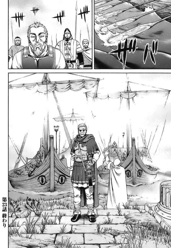 Read Vinland Saga (ES) Manga Online