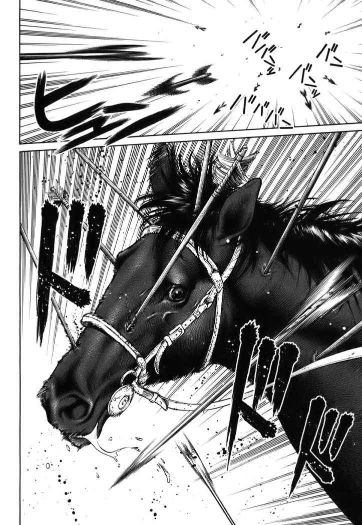 Read Vinland Saga (ES) Manga Online