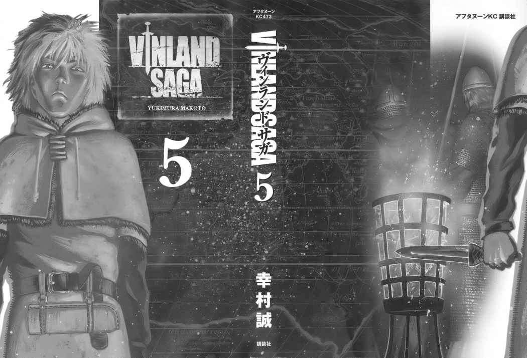Read Vinland Saga (ES) Manga Online