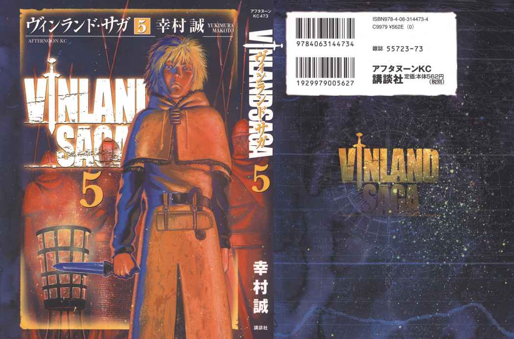 Read Vinland Saga (ES) Manga Online