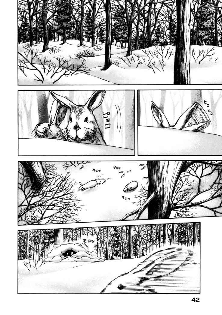 Read Vinland Saga (ES) Manga Online