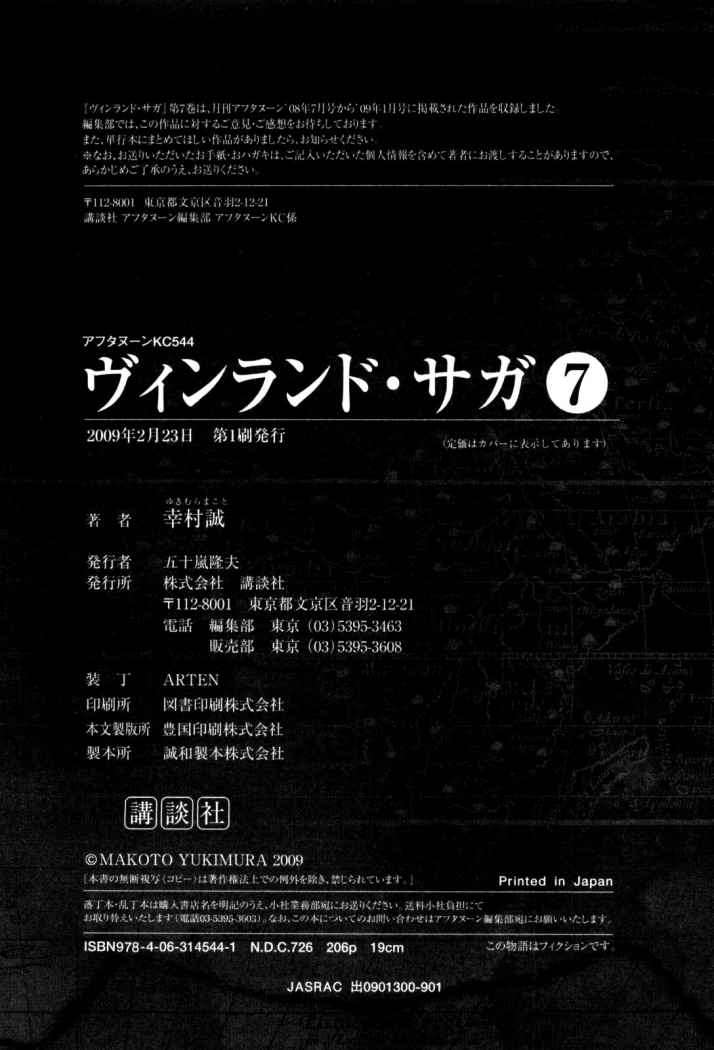 Read Vinland Saga (ES) Manga Online