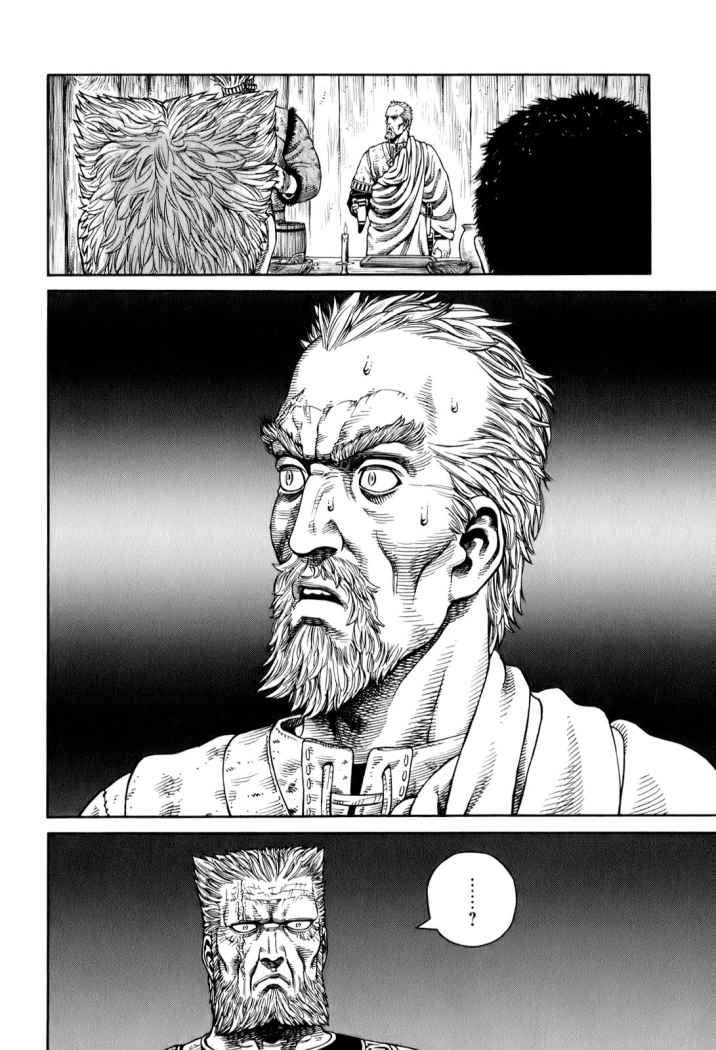 Read Vinland Saga (ES) Manga Online