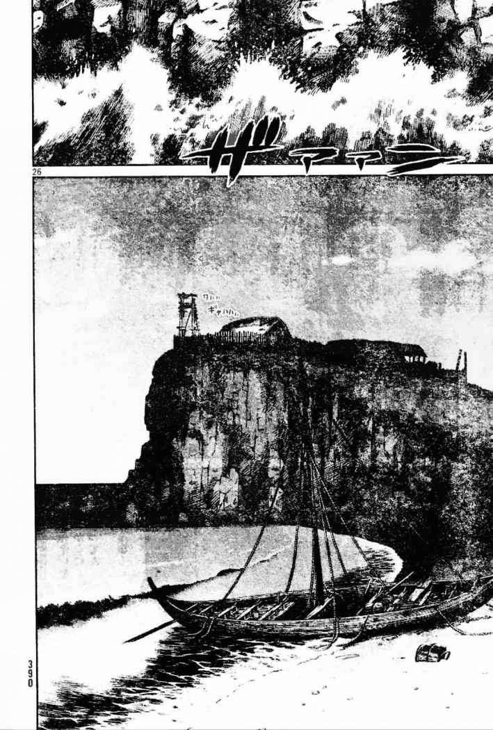 Read Vinland Saga (ES) Manga Online