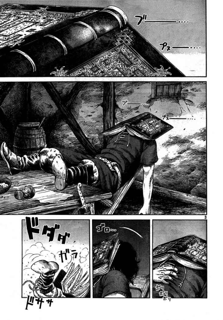 Read Vinland Saga (ES) Manga Online