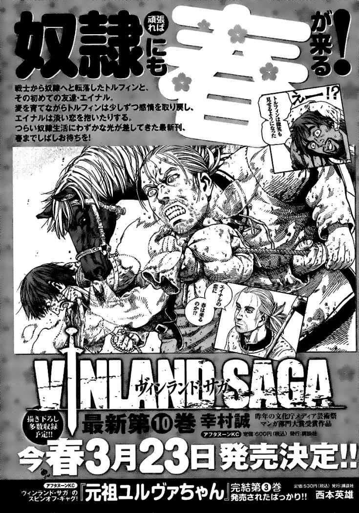 Read Vinland Saga (ES) Manga Online