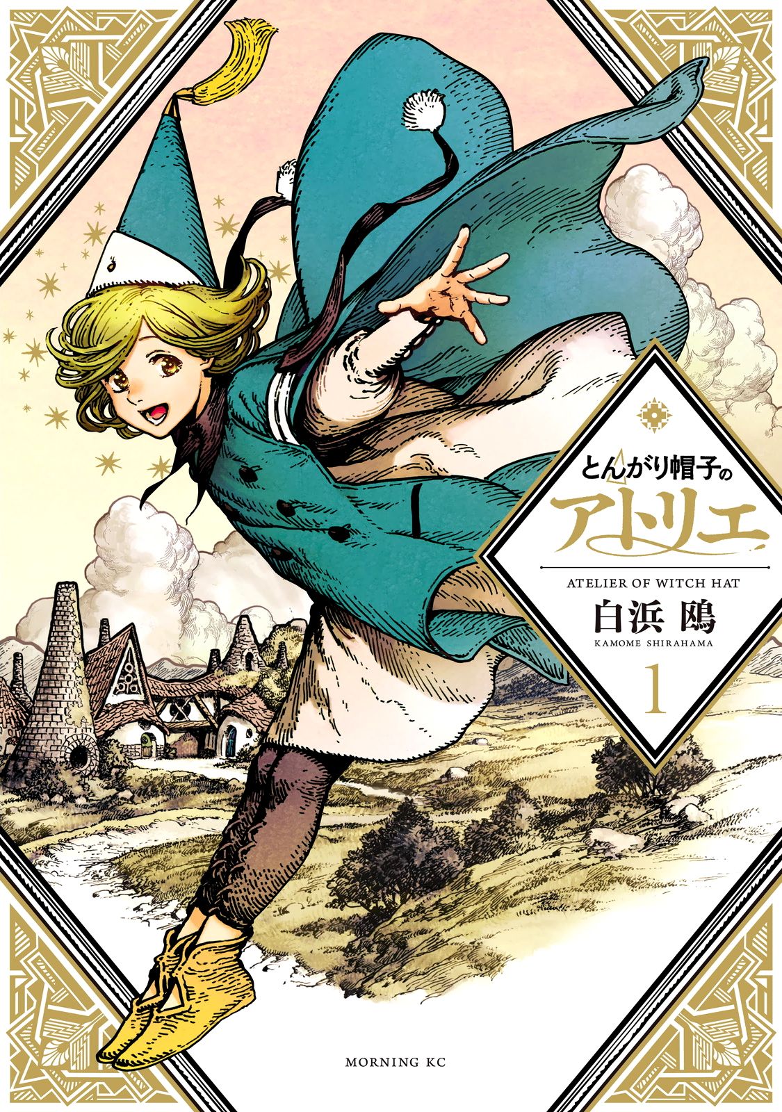 Read Witch Hat Atelier (ES) Manga Online