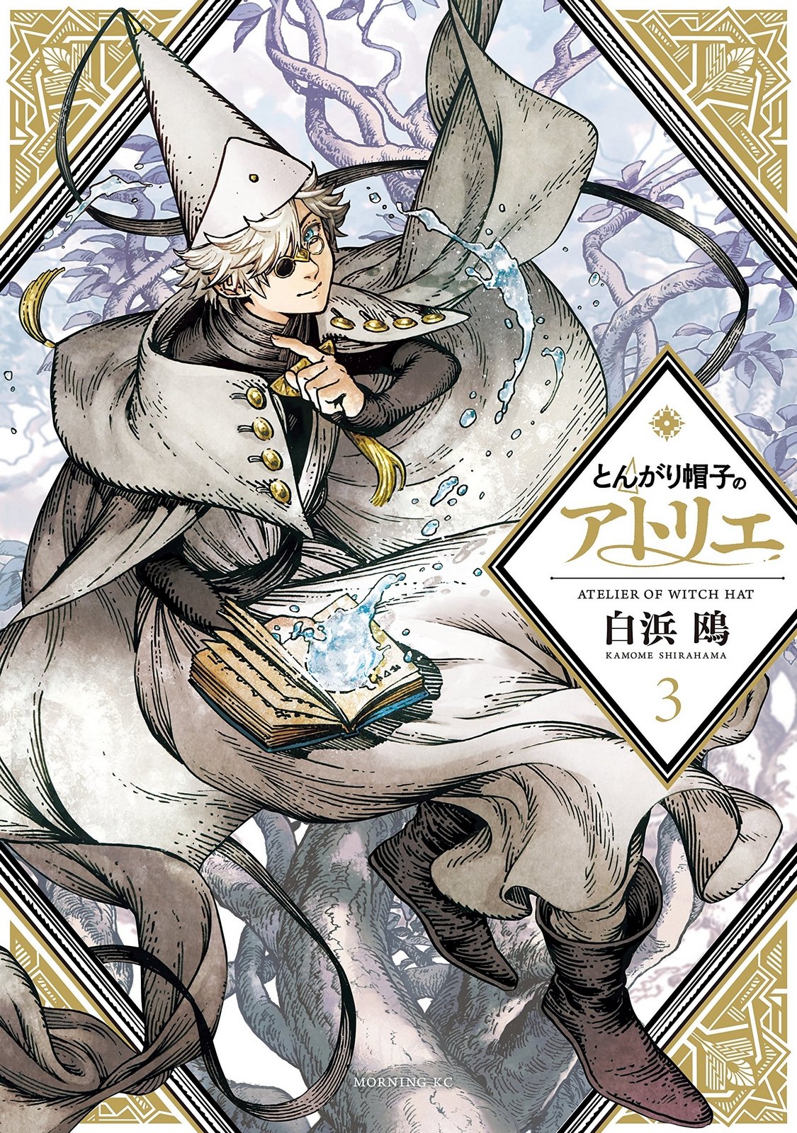 Read Witch Hat Atelier (ES) Manga Online