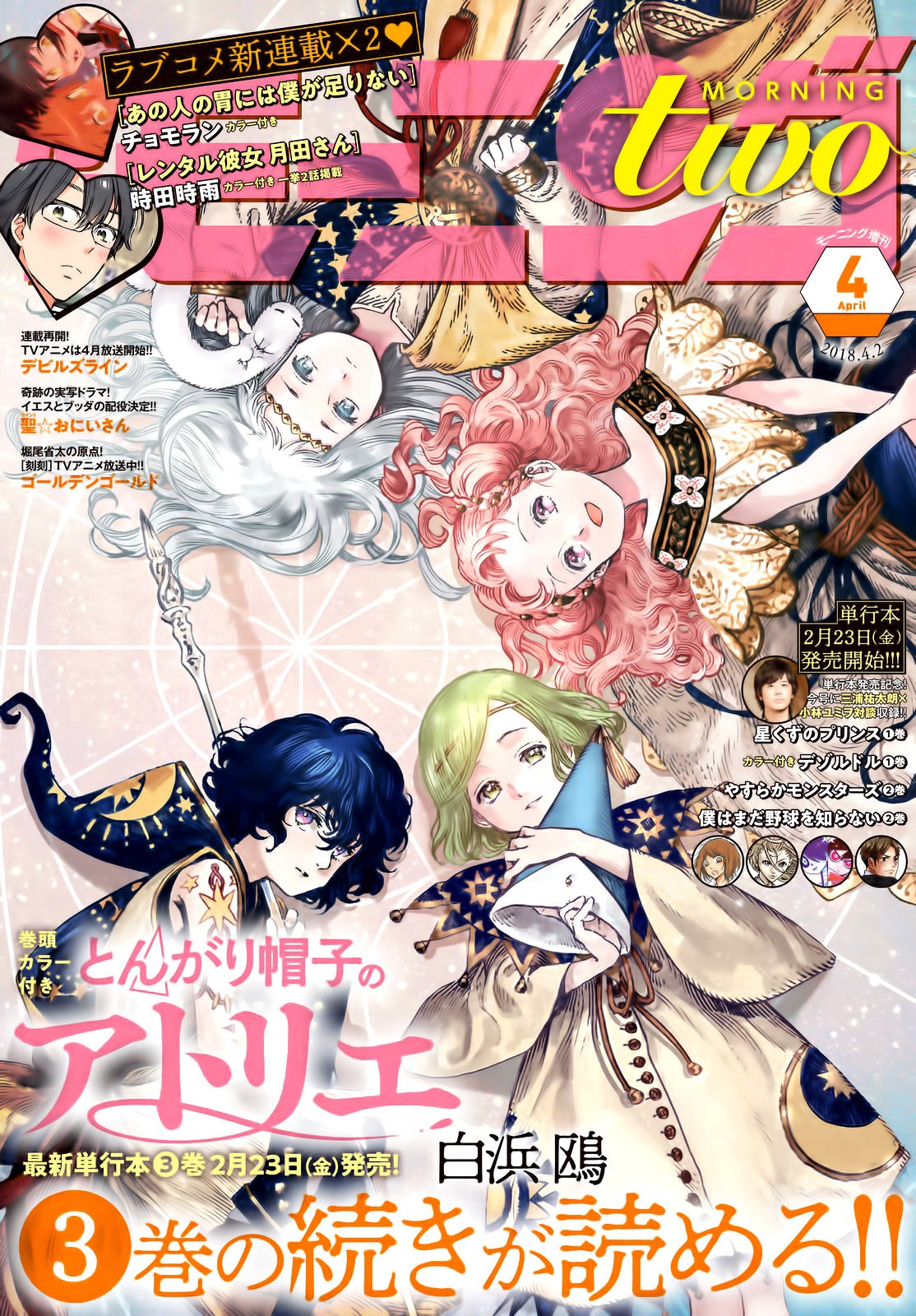 Read Witch Hat Atelier (ES) Manga Online