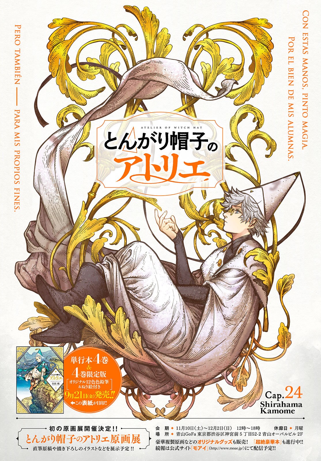 Read Witch Hat Atelier (ES) Manga Online