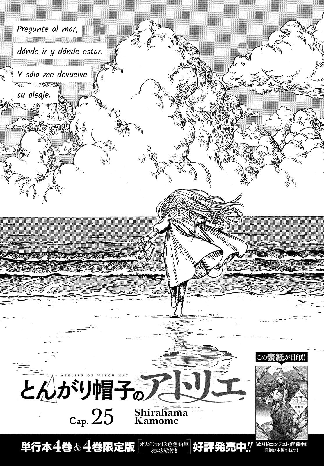Read Witch Hat Atelier (ES) Manga Online