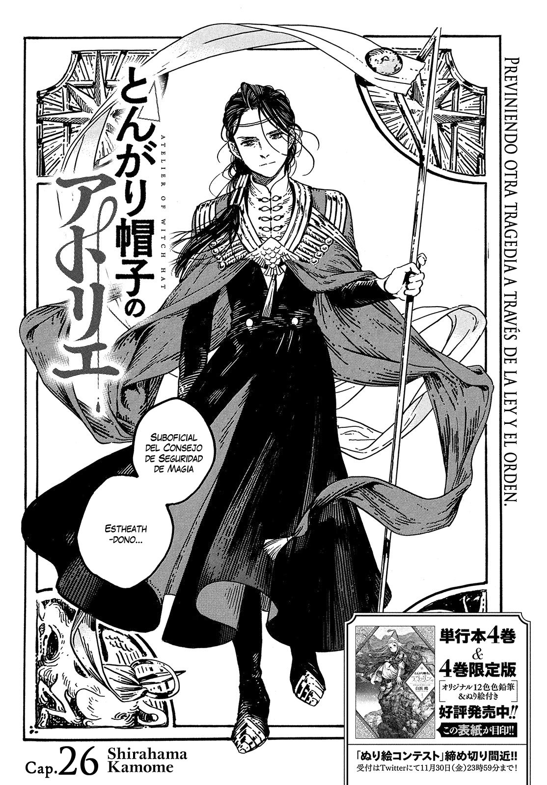 Read Witch Hat Atelier (ES) Manga Online