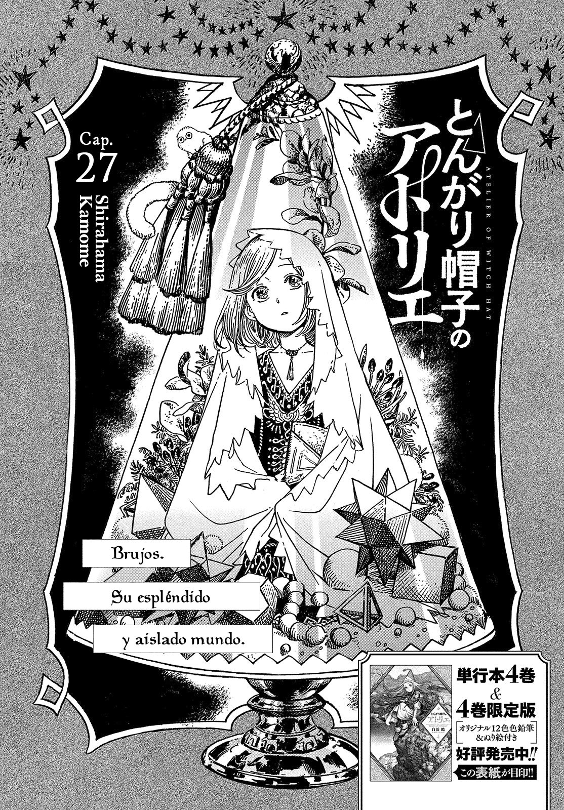 Read Witch Hat Atelier (ES) Manga Online