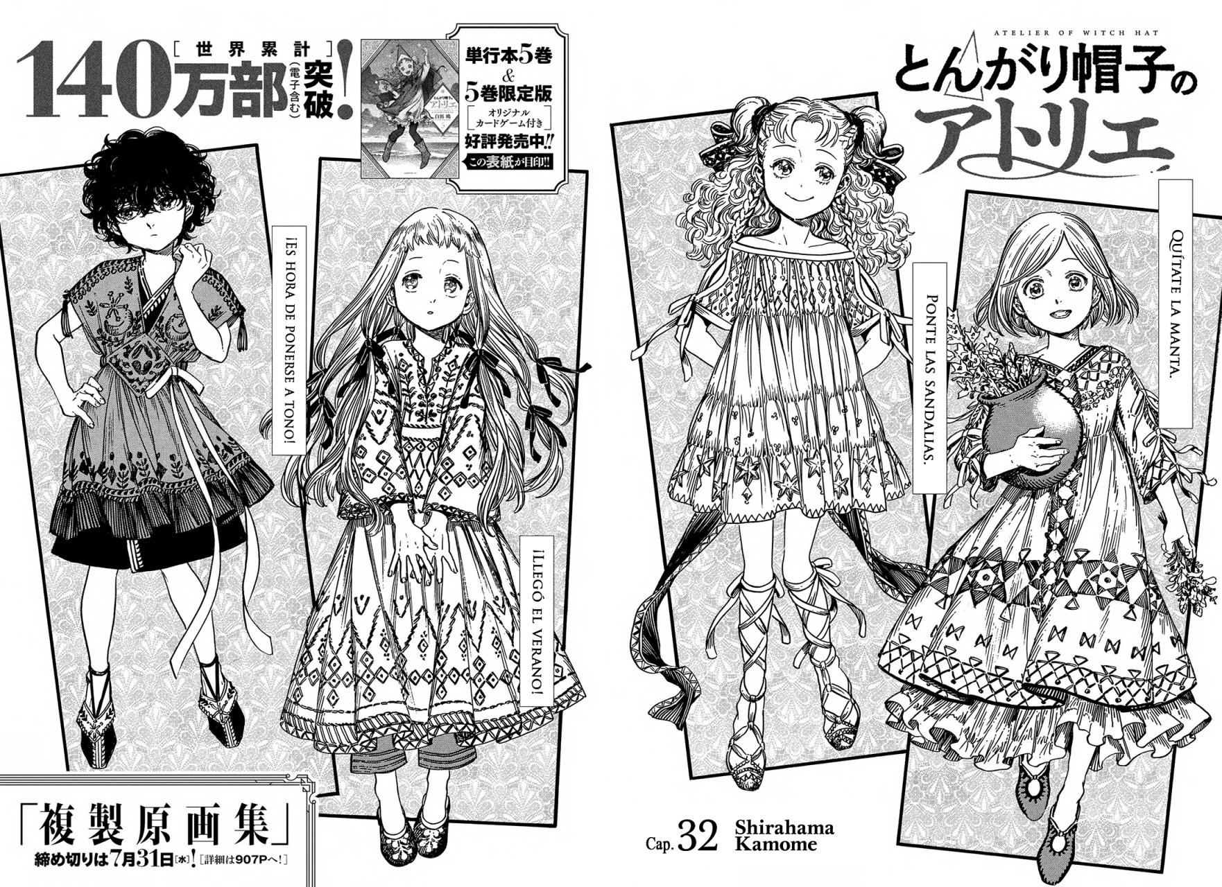 Read Witch Hat Atelier (ES) Manga Online