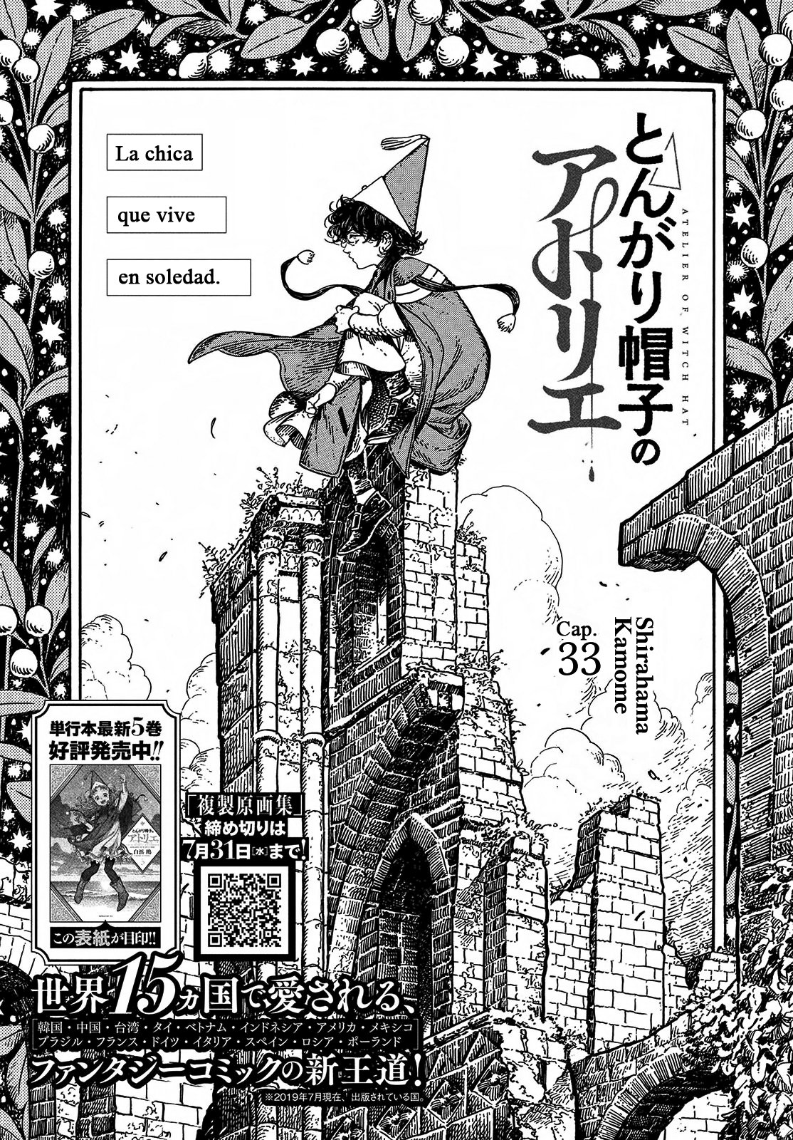 Read Witch Hat Atelier (ES) Manga Online
