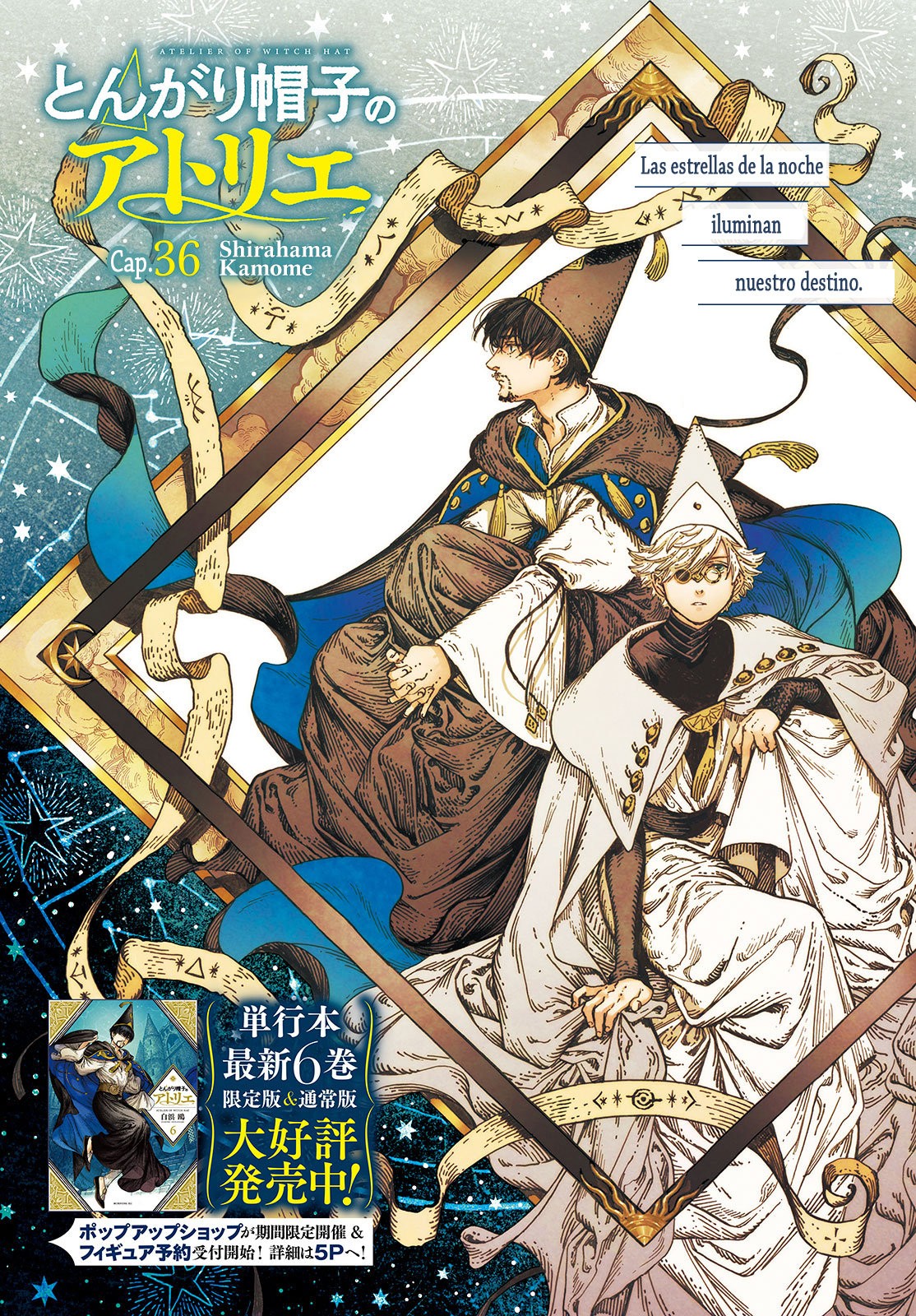 Read Witch Hat Atelier (ES) Manga Online