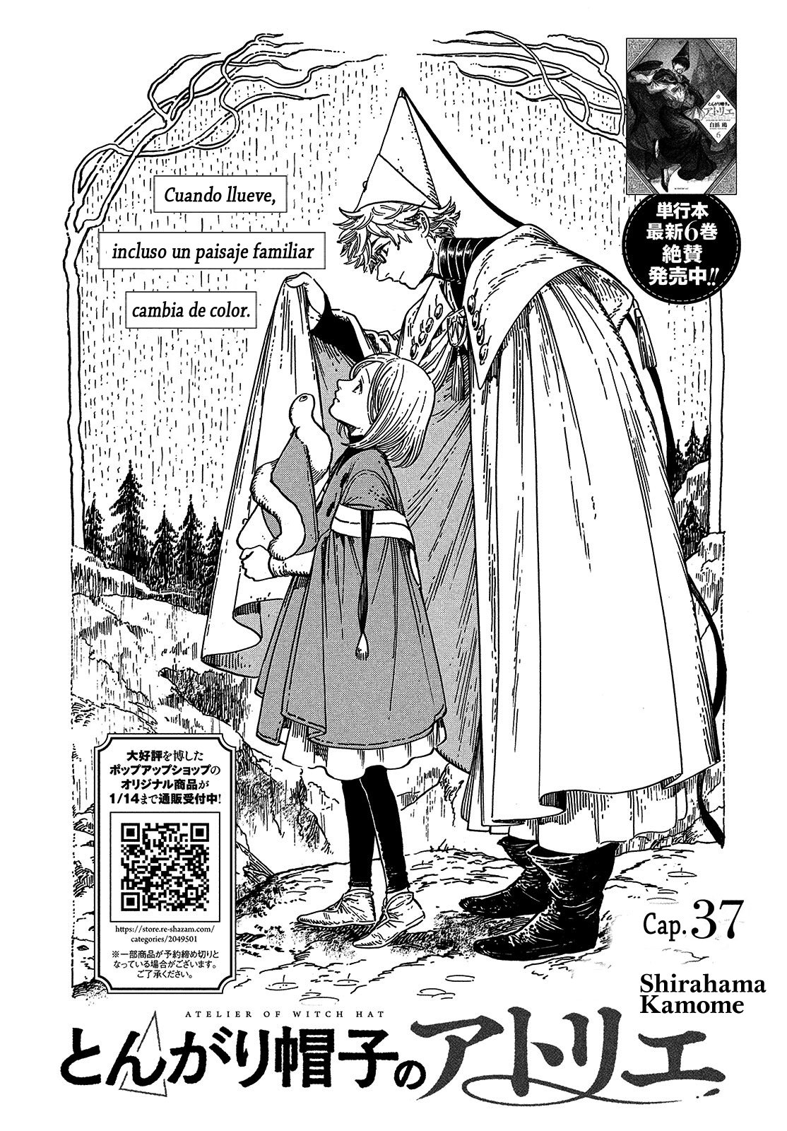 Read Witch Hat Atelier (ES) Manga Online
