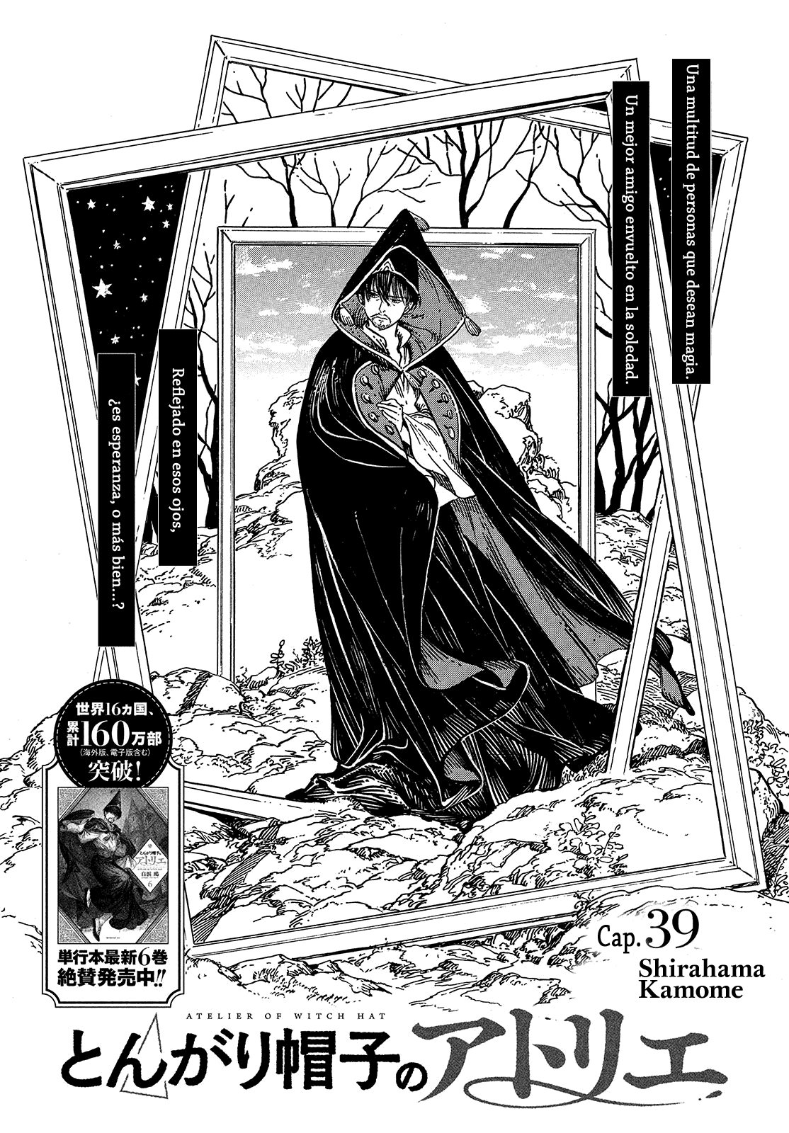 Read Witch Hat Atelier (ES) Manga Online