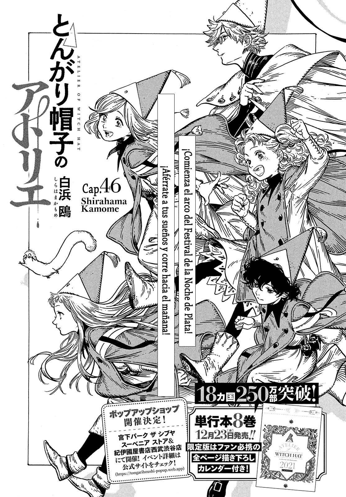 Read Witch Hat Atelier (ES) Manga Online