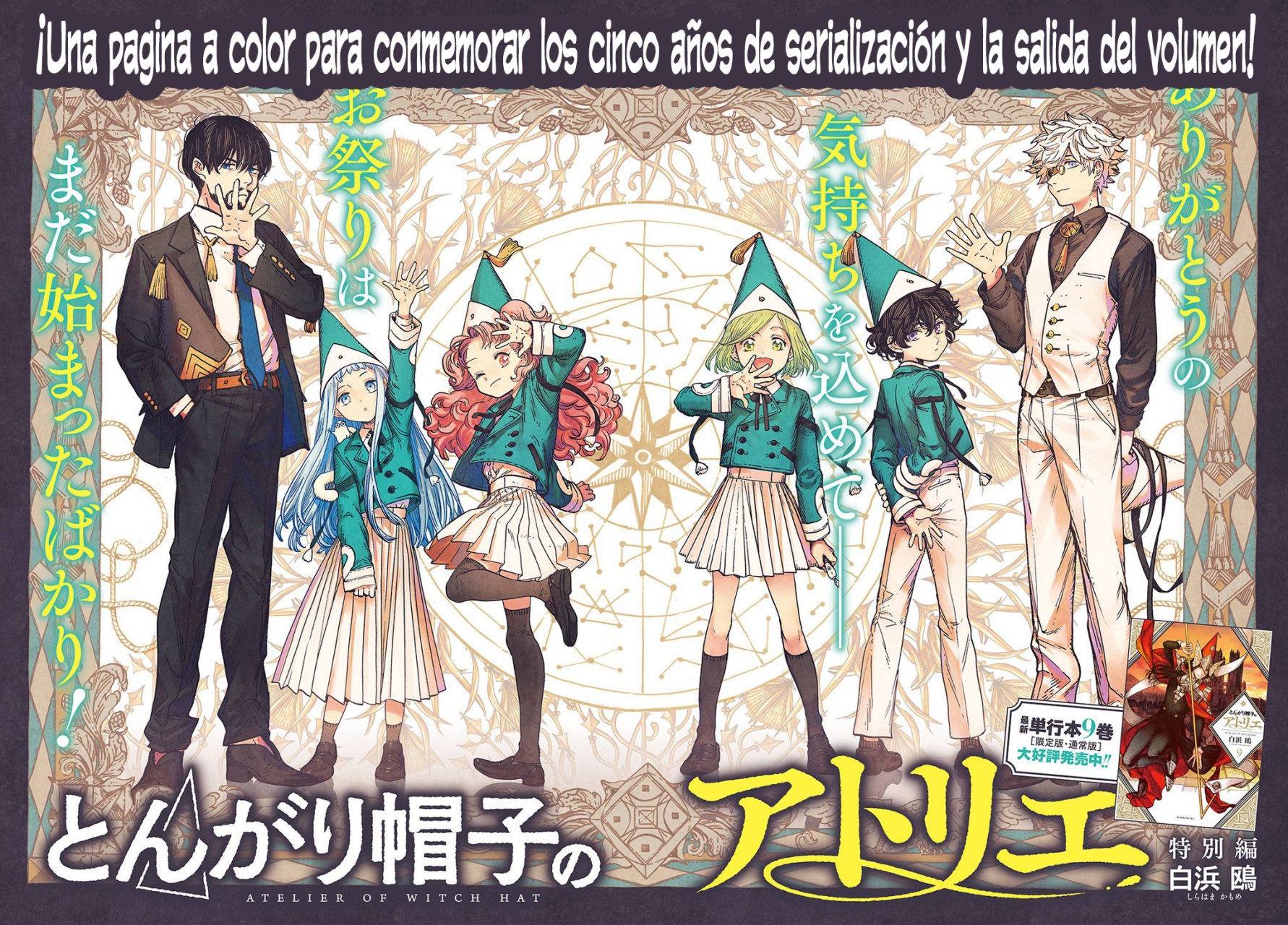 Read Witch Hat Atelier (ES) Manga Online