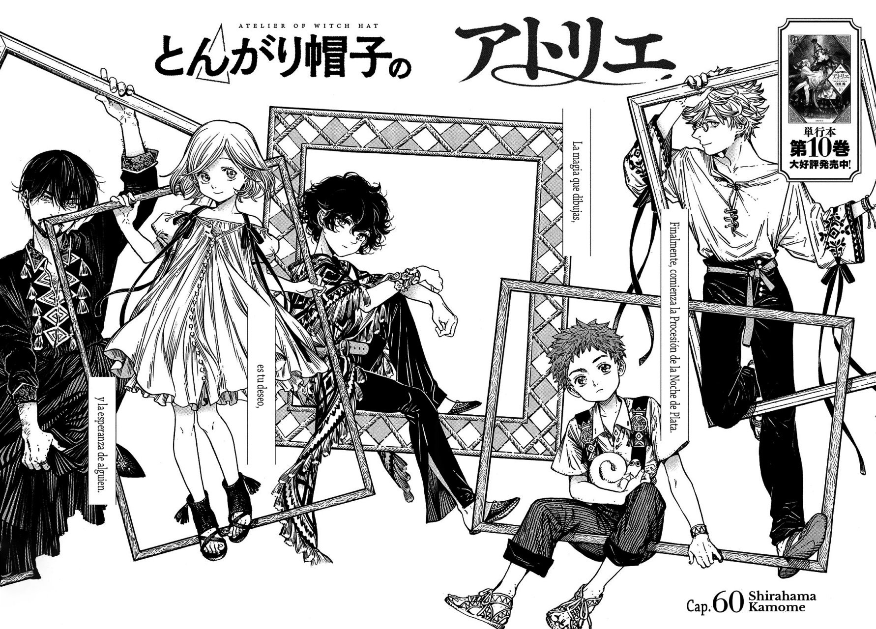 Read Witch Hat Atelier (ES) Manga Online