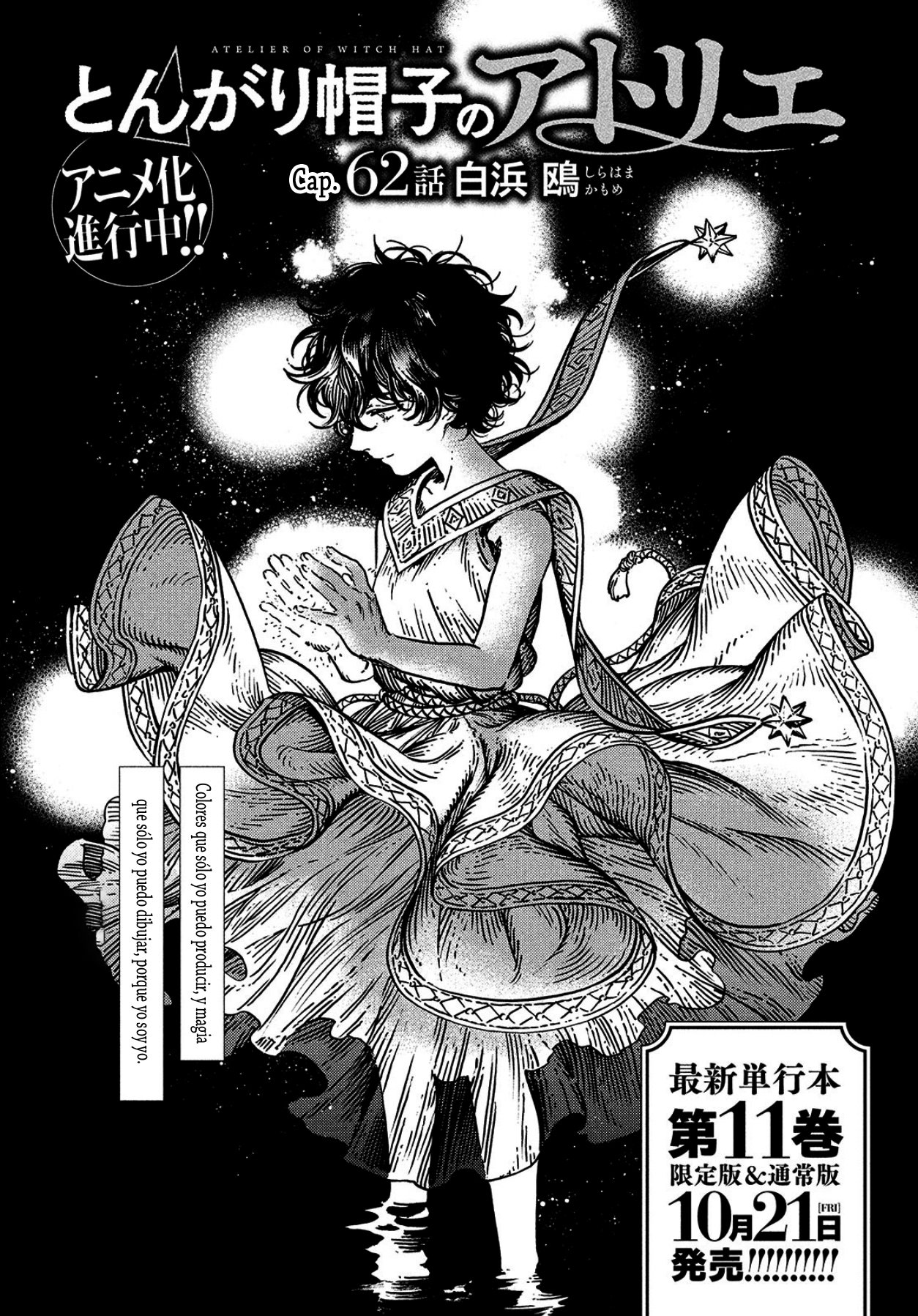 Read Witch Hat Atelier (ES) Manga Online