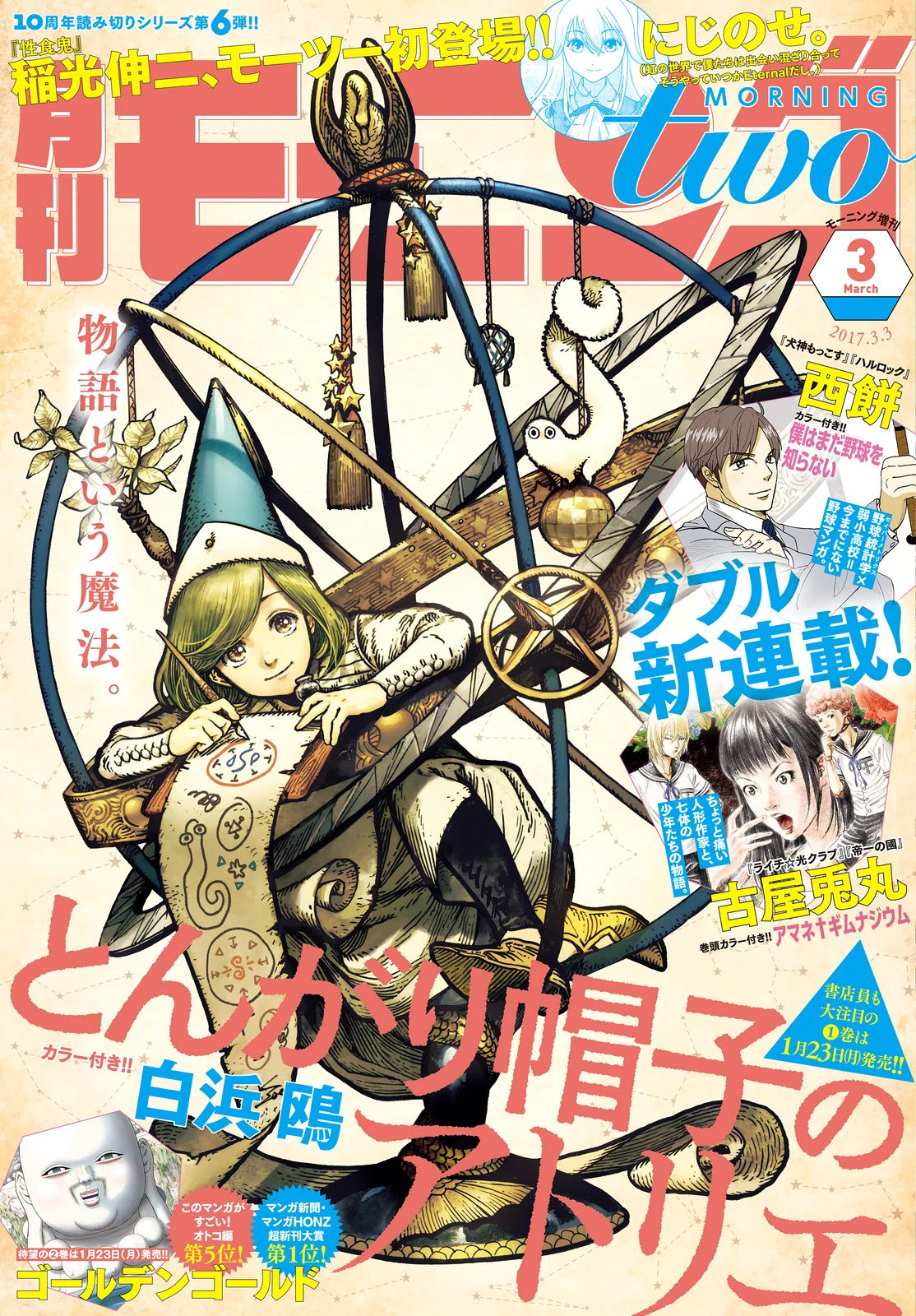 Read Witch Hat Atelier (ES) Manga Online