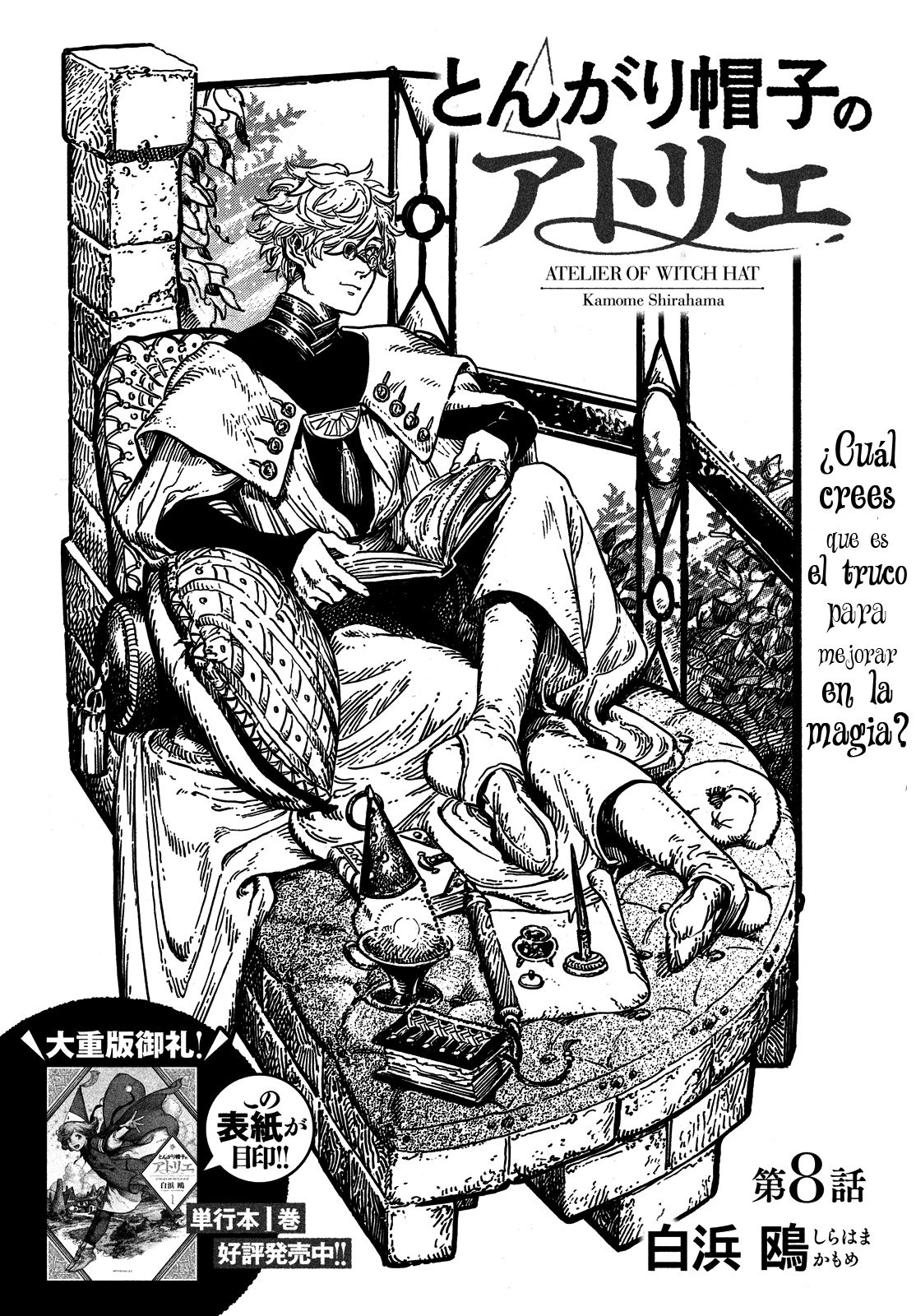 Read Witch Hat Atelier (ES) Manga Online