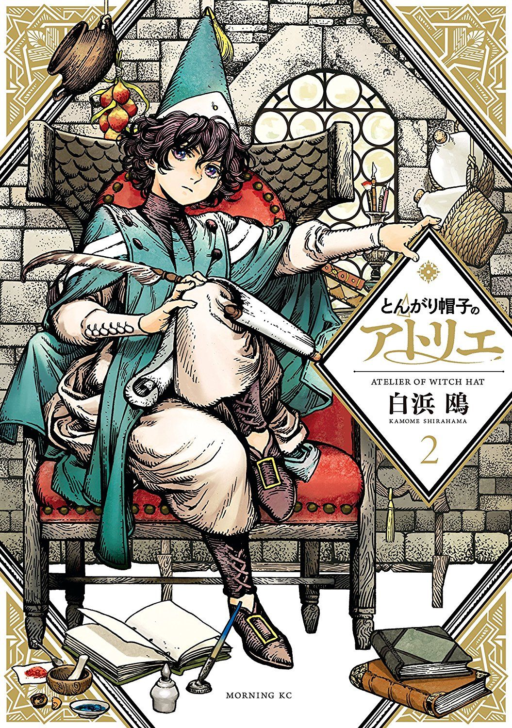 Read Witch Hat Atelier (ES) Manga Online