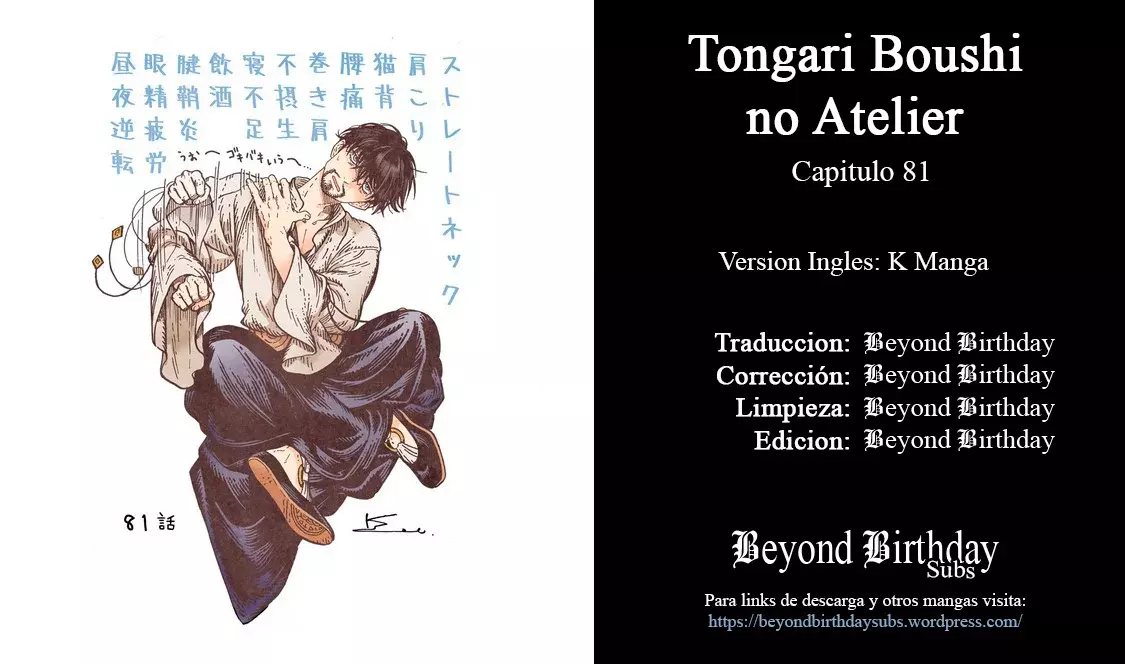 Read Witch Hat Atelier (ES) Manga Online