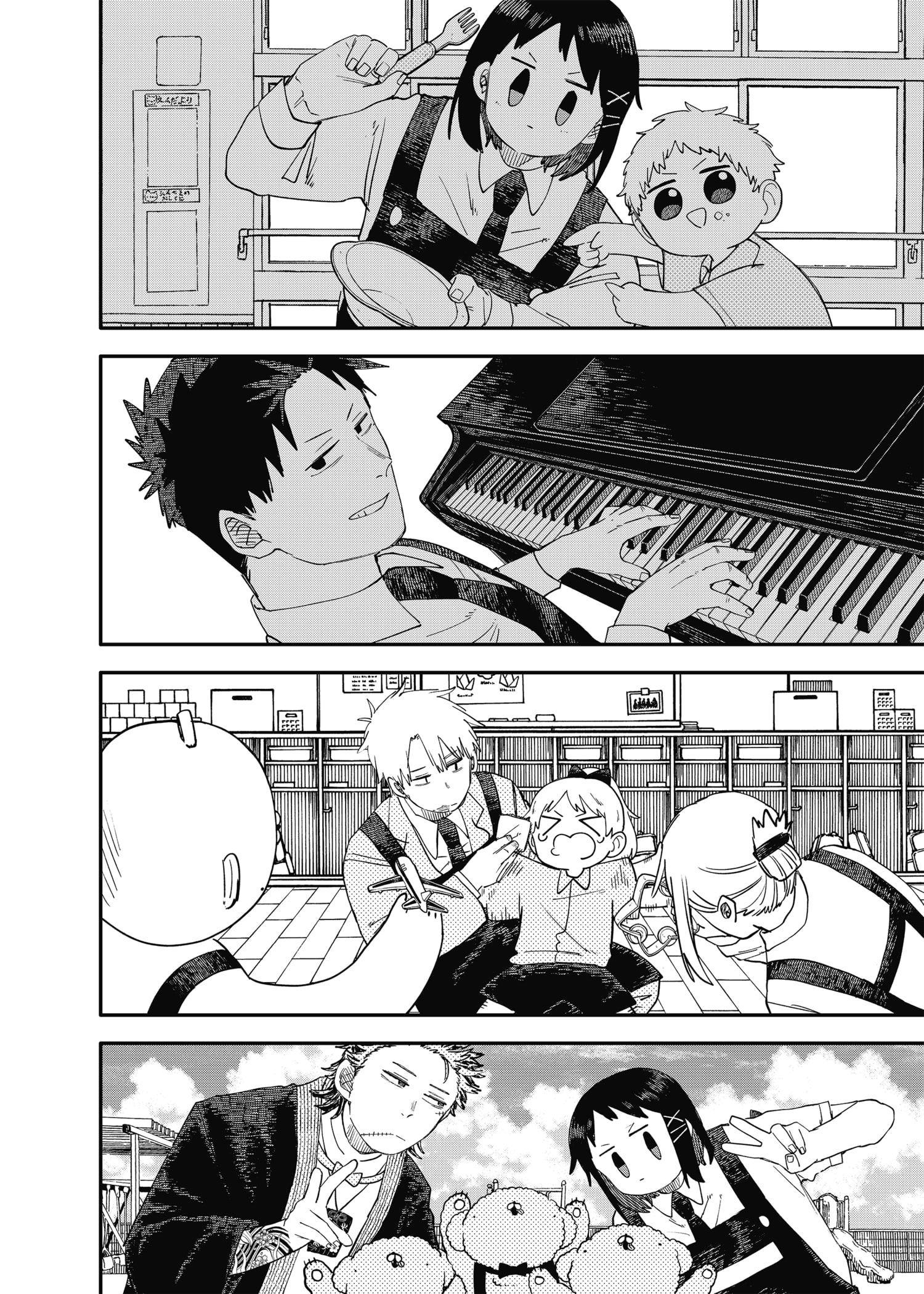 Read YOUCHIEN WARS (ES) Manga Online