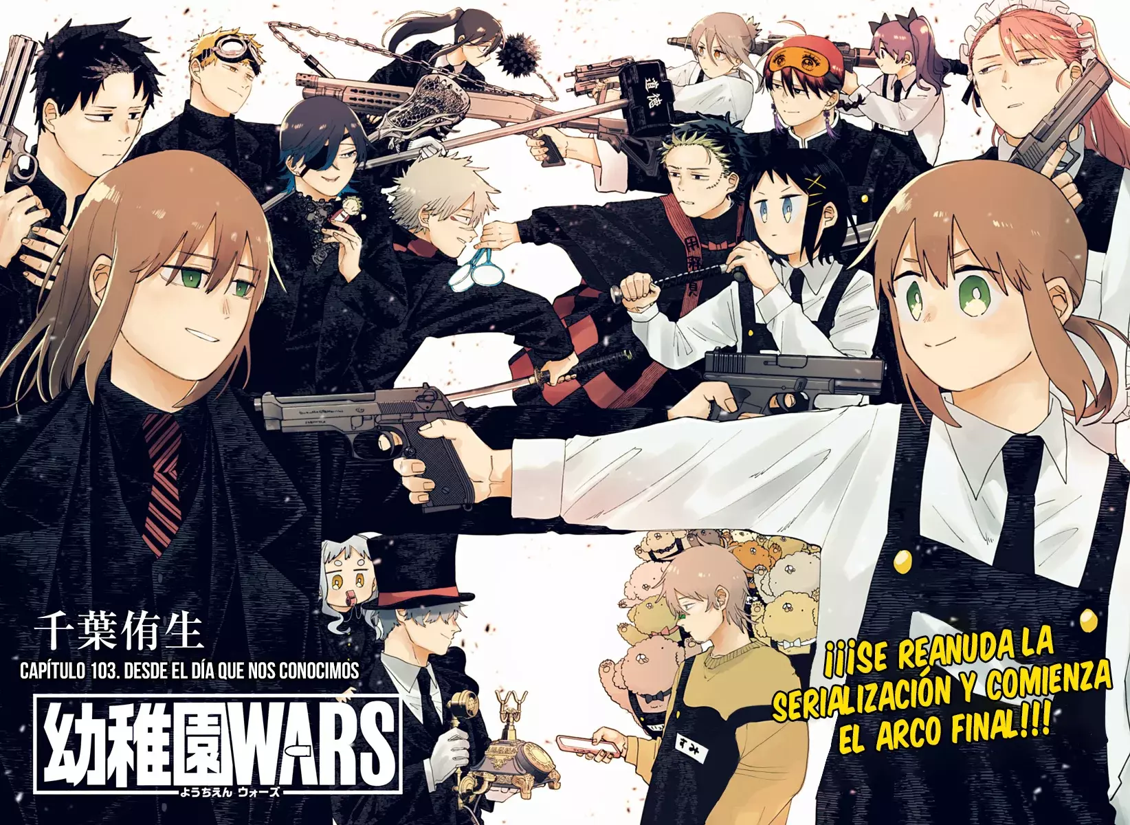 Read YOUCHIEN WARS (ES) Manga Online