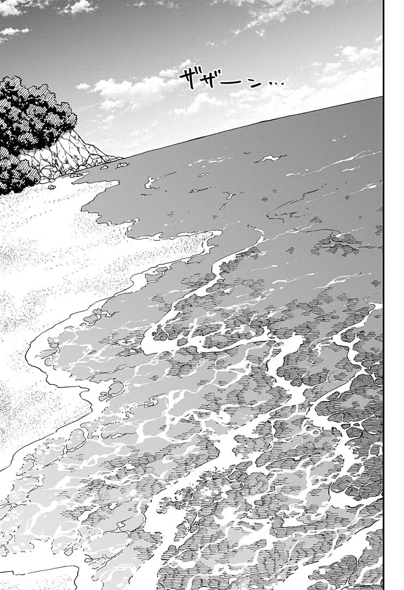 Read YOUCHIEN WARS (ES) Manga Online