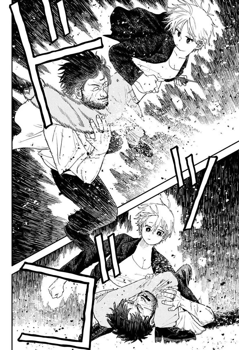 Read YOUCHIEN WARS (ES) Manga Online