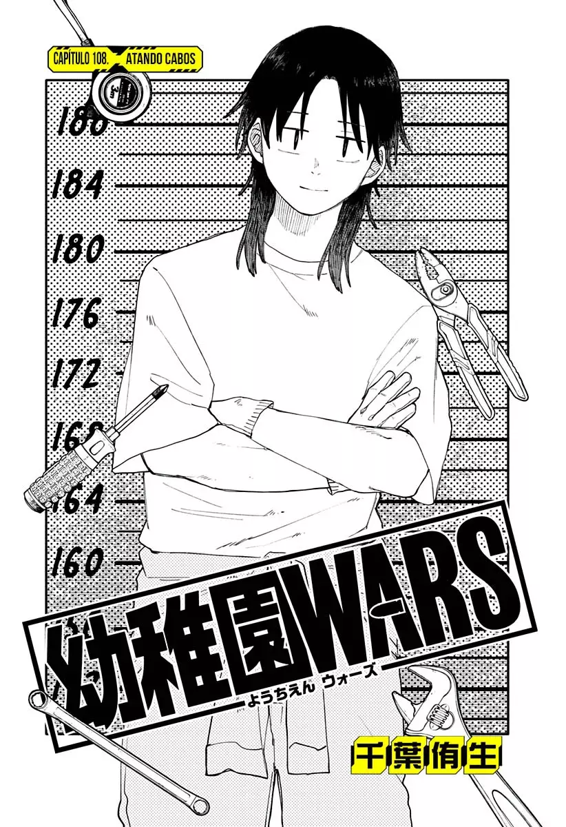Read YOUCHIEN WARS (ES) Manga Online