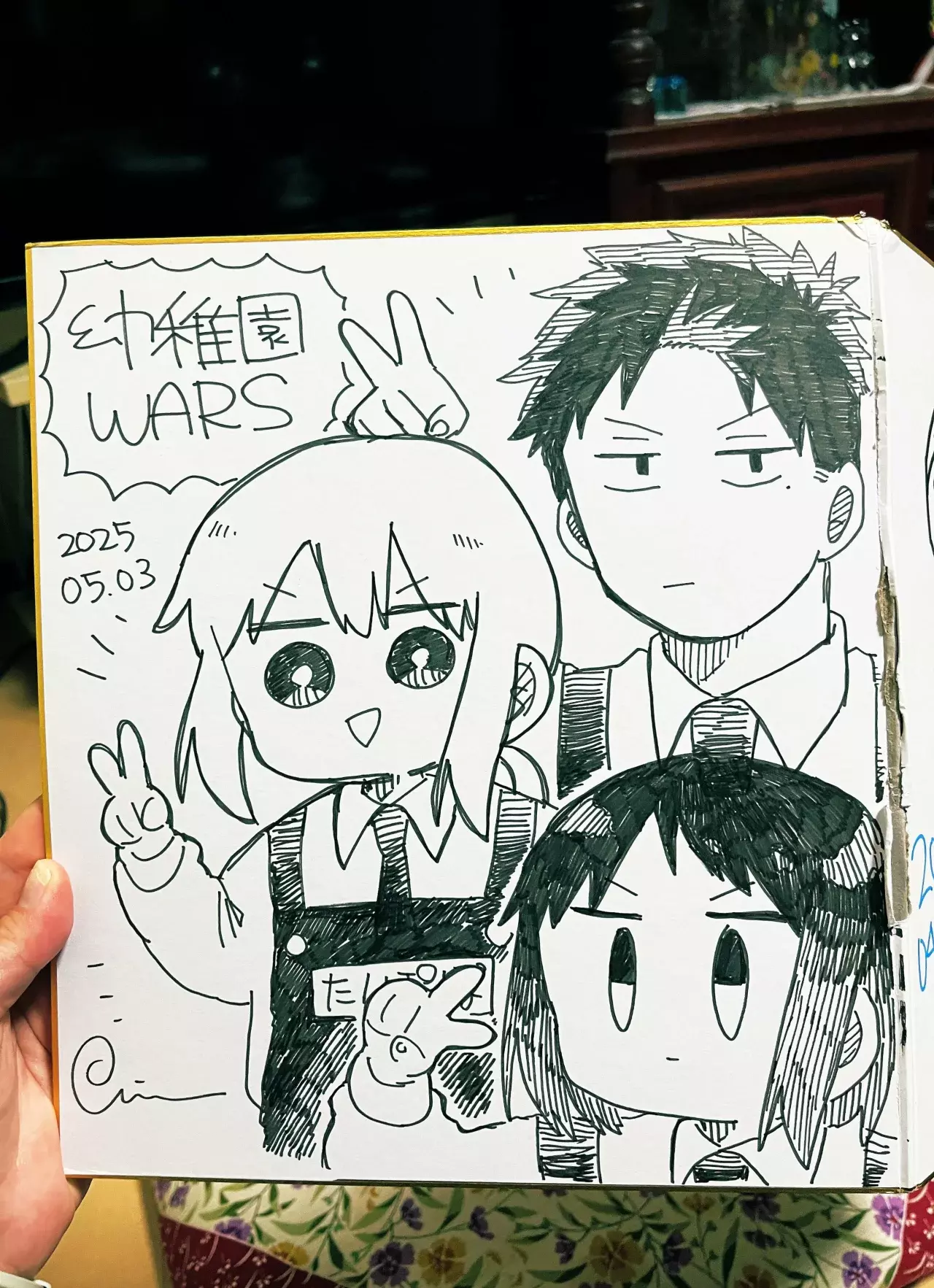 Read YOUCHIEN WARS (ES) Manga Online
