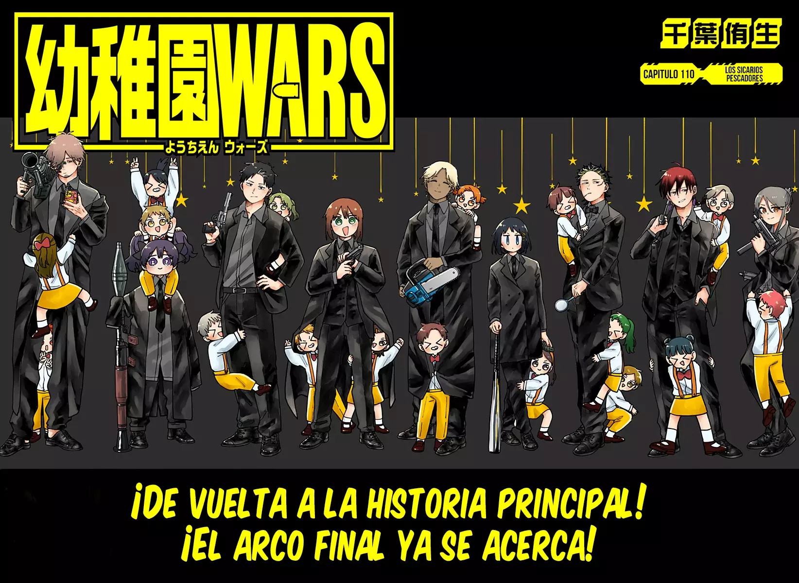 Read YOUCHIEN WARS (ES) Manga Online