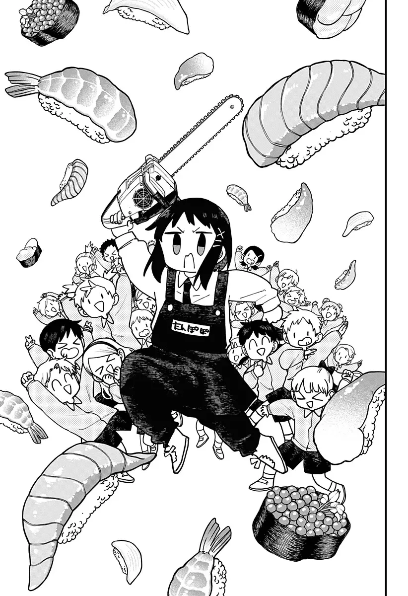 Read YOUCHIEN WARS (ES) Manga Online