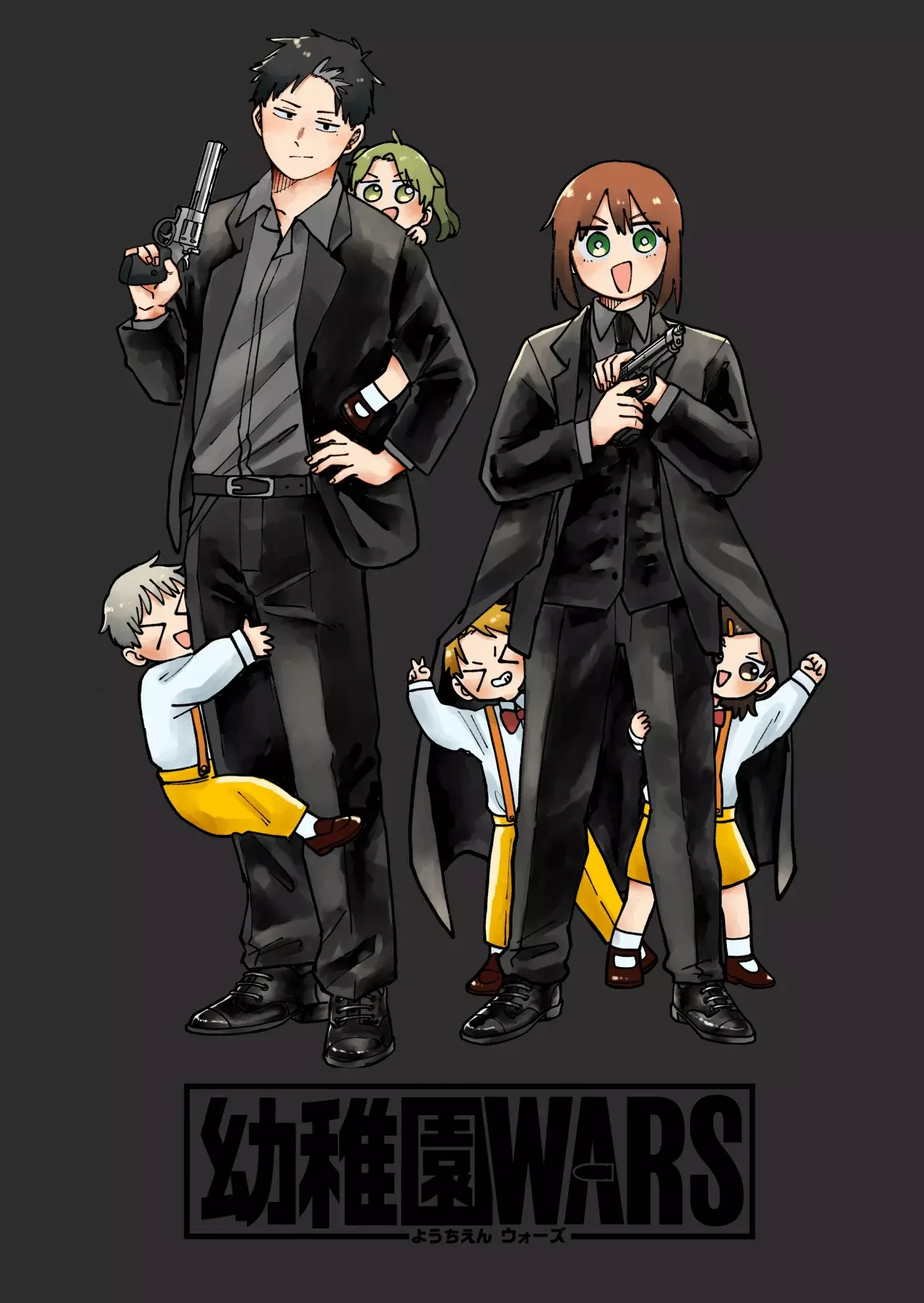 Read YOUCHIEN WARS (ES) Manga Online
