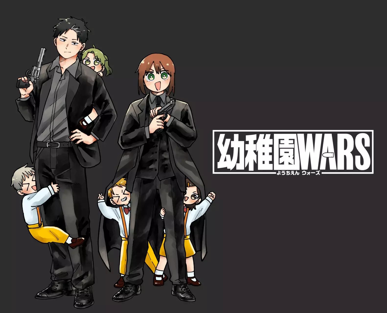 Read YOUCHIEN WARS (ES) Manga Online